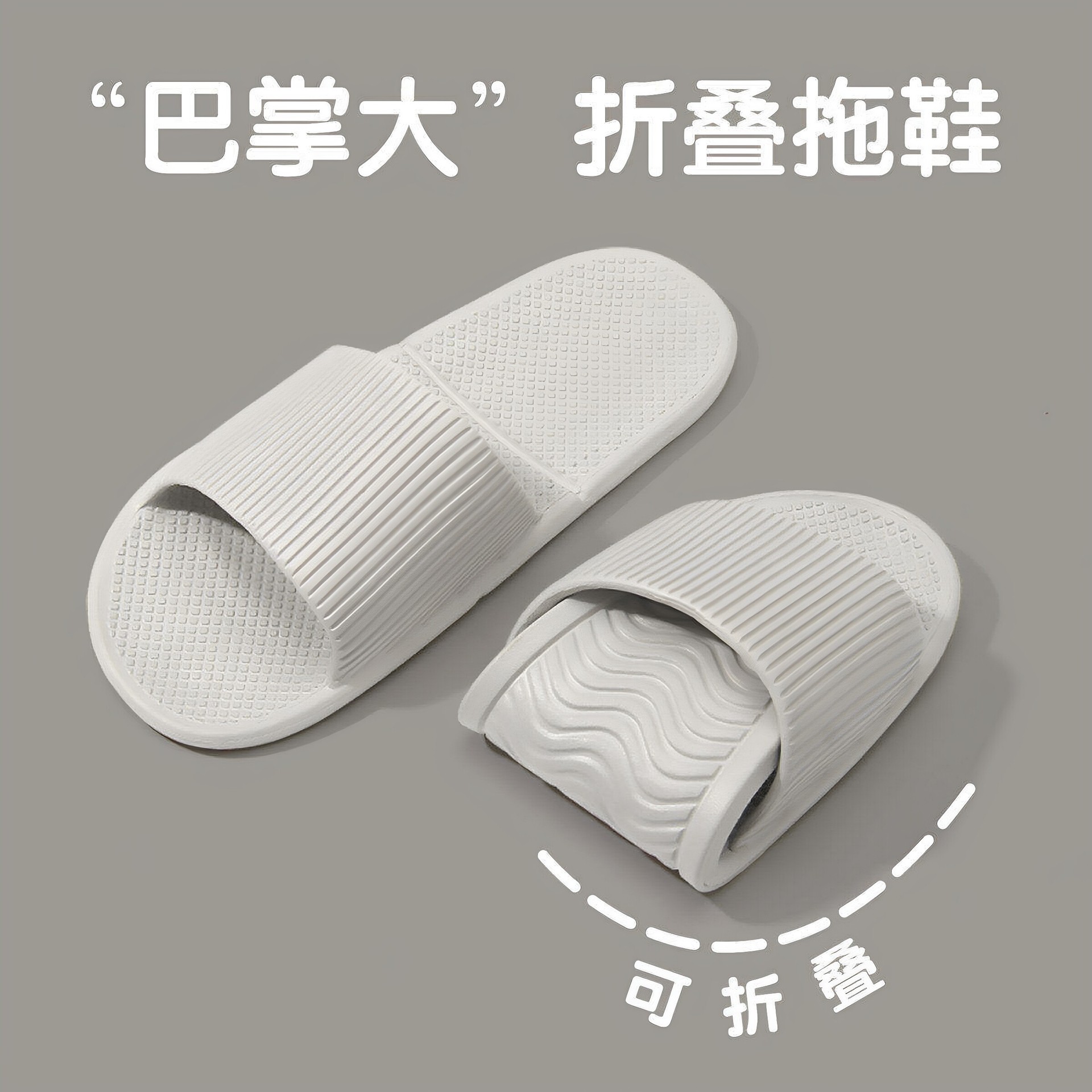 Hotel silencioso y ligero plegable cuatro estaciones zapatillas EVA antideslizantes zapatillas de baño frescas para viajes de vacaciones zapatillas de hombre y mujer image 8