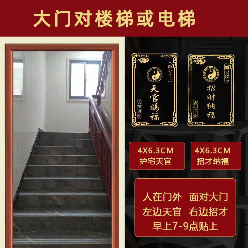 Fijación invisible de la cabecera de la cama de cinco imperios dinero colgante mascota solución de la cabecera de la cama de la decoración de China occidental solución especial hacia el oeste
