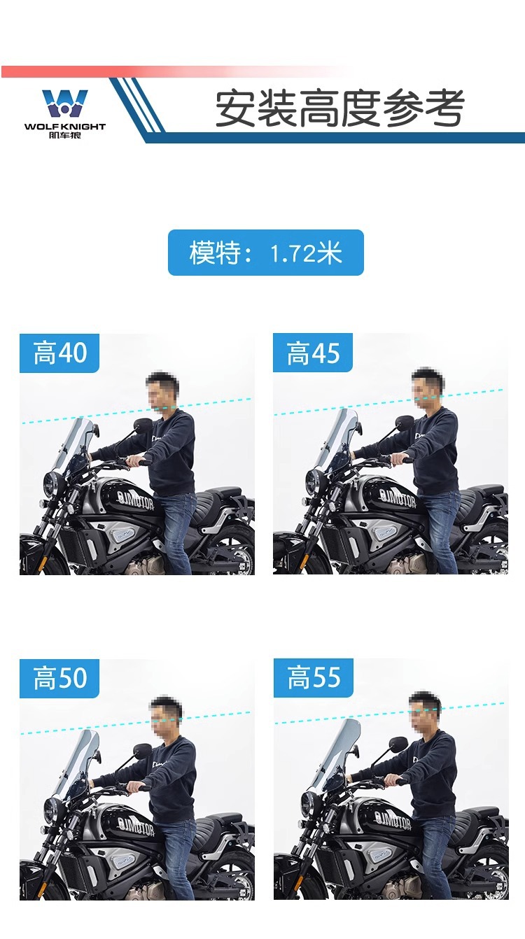 Muscle car Wolf suitable for Qianjiang flash 500s windshield windshield front windshield motorcycle modification adjustable