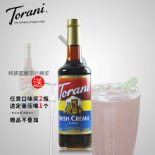 Torani������۠��m�����ǝ{�����M���Lζ��¶750ml �{�ƿ���ԭ��