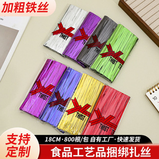 15cm�Ӵ��F�z800�� ʳƷ��ˇƷ�}�Q��Ʒ�������z���b���F؛���l