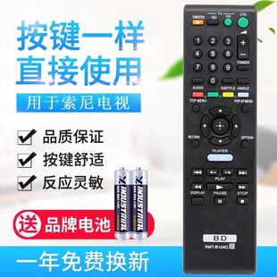 �m������RMT-B104C�{��DVD�b����BDP-S185 S360 S390 S460 S485 S