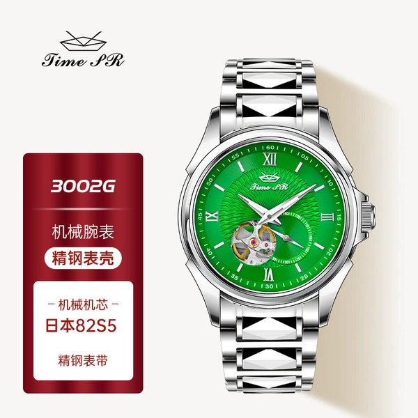Green Noodle Steel New HOT