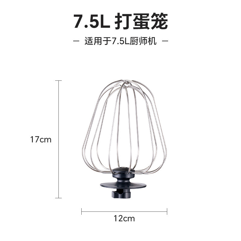 钻厨搅拌机厨师机配件304打蛋笼和面钩搅拌棒防溅盖304不锈钢碗|undefined