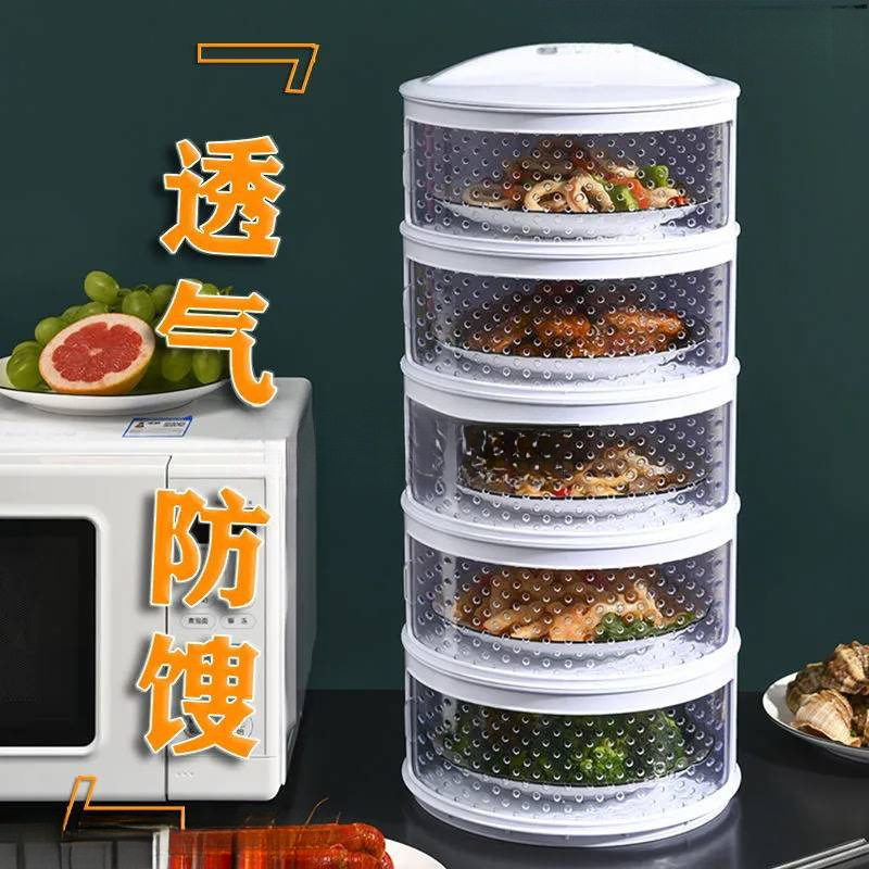 厨房置物架放剩菜多层收纳架子收菜盘剩饭装菜柜用品家用大全尶鶪
