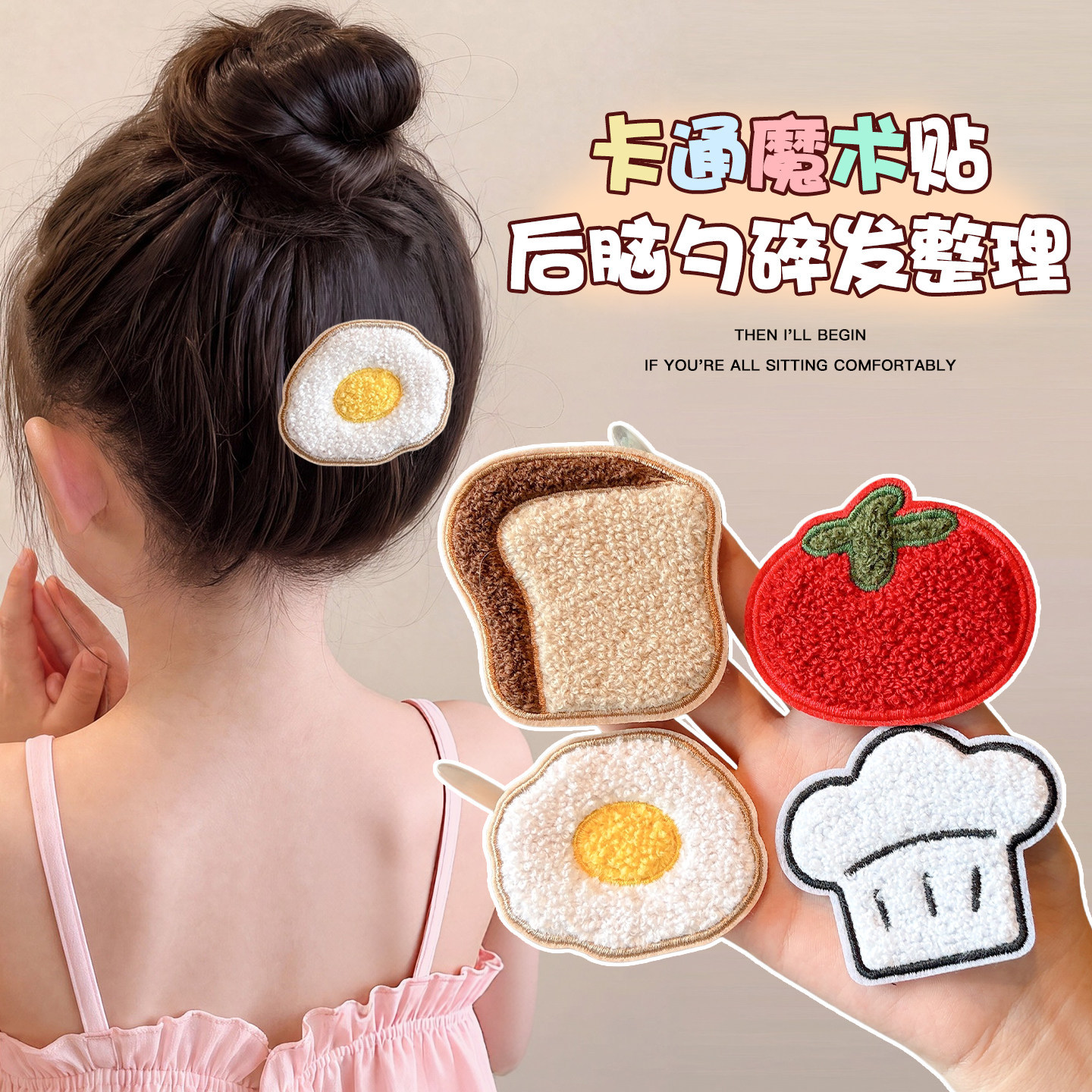Children's Cartoon Magic Tape Hair Clips for Girls, Cute Animal Bangs Stickers, Hairpins, Hair Accessories