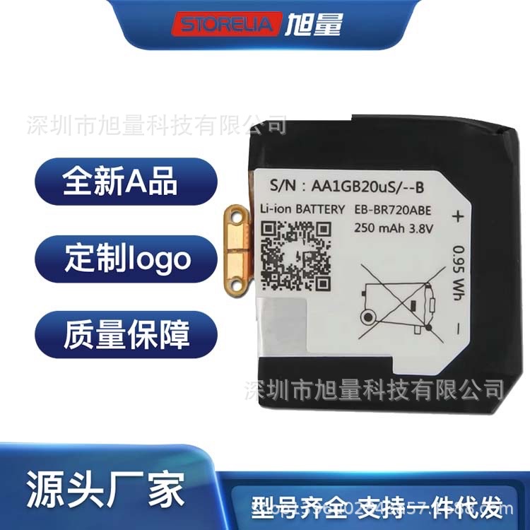 适用于三星Gear S2 classic手表SM-R720 R732电池EB-BR720ABE电板