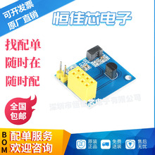ԭ�b�F؛ ESP8266 ESP-01 ESP-01S DS18B20 �ض�WiFi�o�����cģ�K