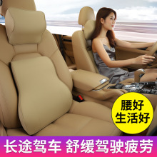 汽车头枕腰靠工厂批发车载记忆棉靠垫腰垫靠背腰枕车用护颈枕减压