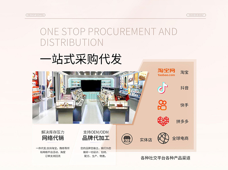 首页改为详情尺寸_04