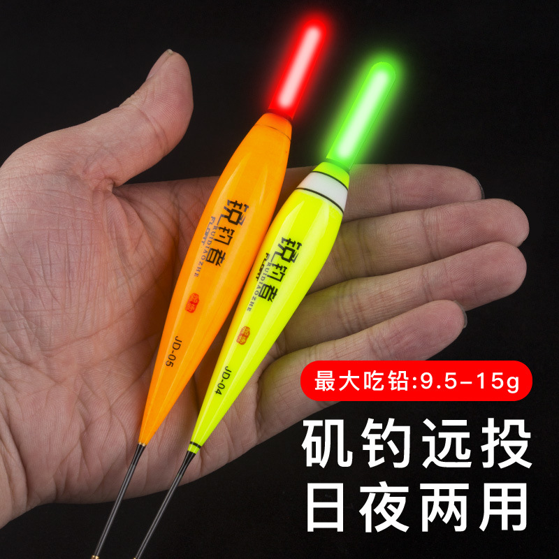 Bite hook que cambia de color flotador de pesca de roca objeto grande inducción de tiro largo flotador electrónico tobogán de carretera flotador de pesca día y noche flotador luminoso de doble uso negrita