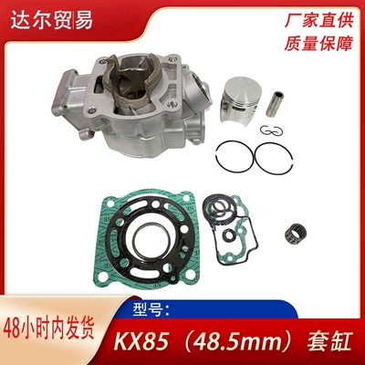 Kawasaki Kx85 motosiklet mühərrik silindr dəsti 11005-0052