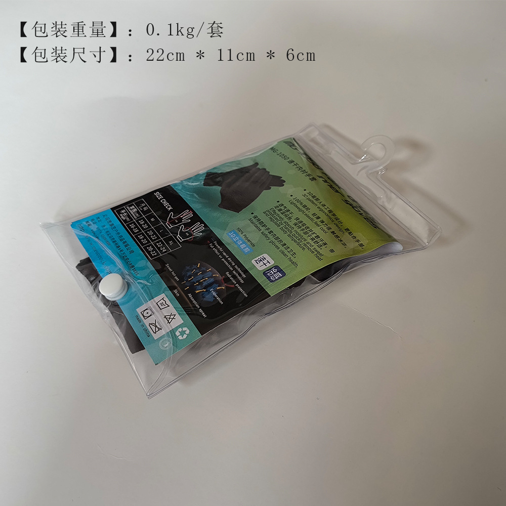 1050内衬手套 (2).jpg