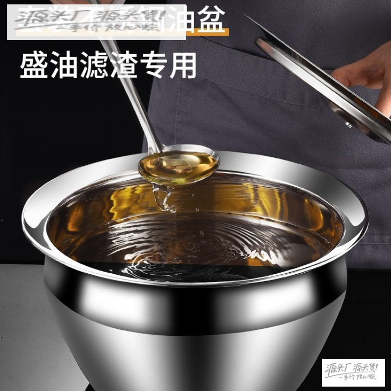 家用厨房油罐缸特厚31不锈钢油盆带盖商用猪油盆油鼓304漏勺套装