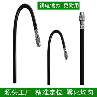 Atomized Universal Nozzle Irrigation Cooling Humidification Nozzle Flower Room Watering Greenhouse Sprinkler Adjustable Nozzle
