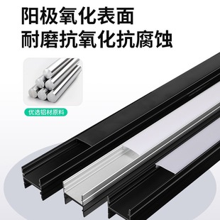 led Linear Light Without Main Light Linear Light Concealed Surface Mounted Line Light Aluminum Alloy Aluminum Trough Embedded led Light Trough