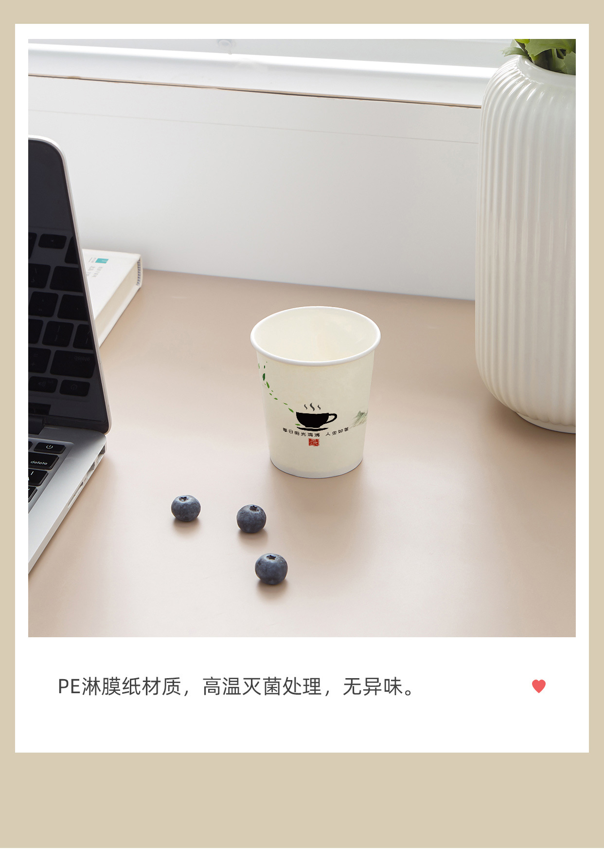 一次性纸杯2_07.jpg