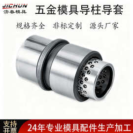 精密模具五金导柱导套 外导套E5100/32*35/32 E5120 E5122