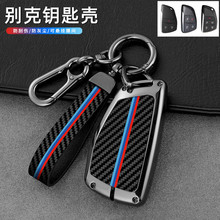 适用于别克昂科威钥匙套昂科拉GX新君威君越英朗gl6 gl8钥匙包扣