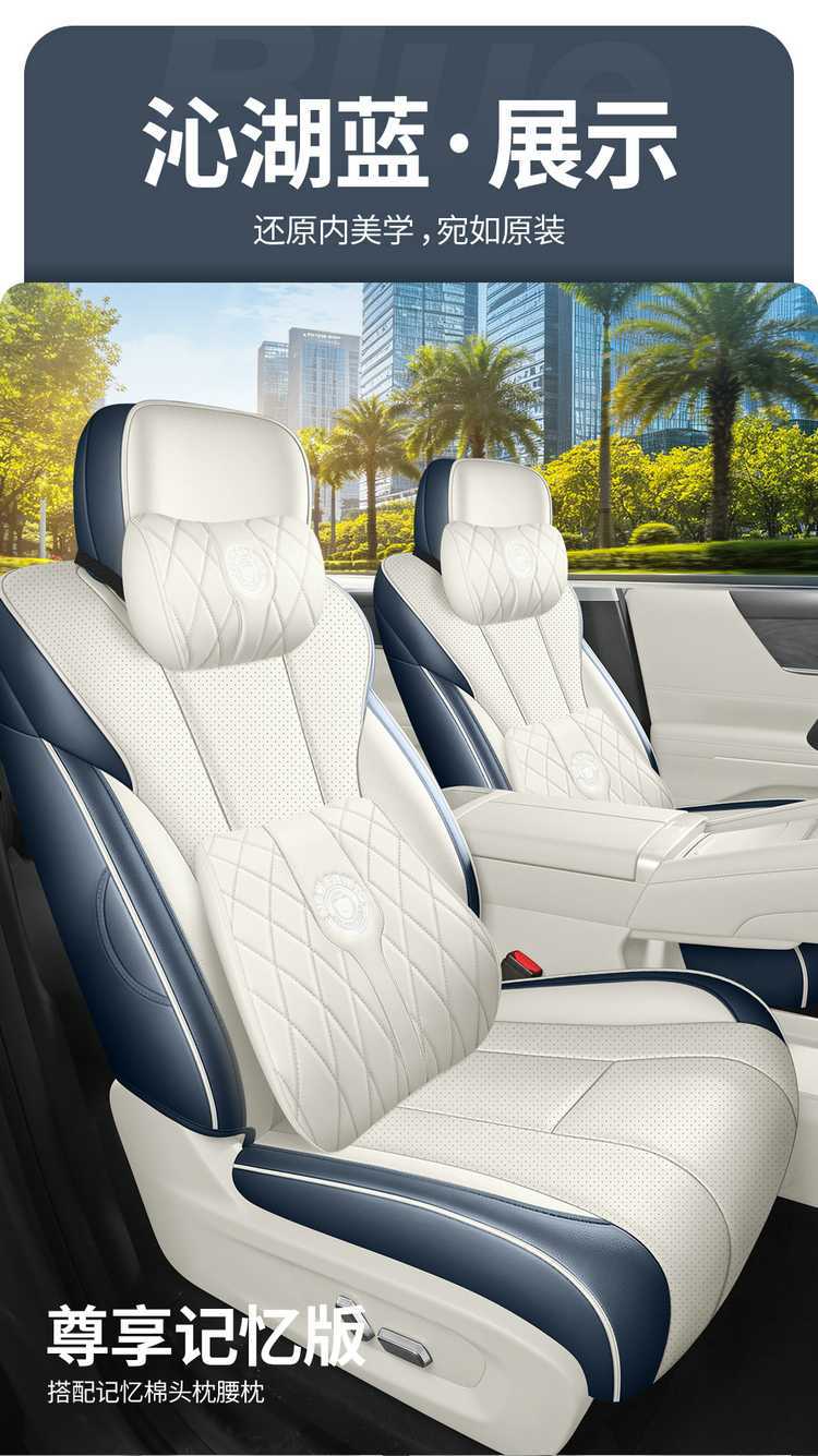Wuling Starlight L seat covers, all-season full-cover special seat covers for six-seater cars, 2026 model seat cushion covers