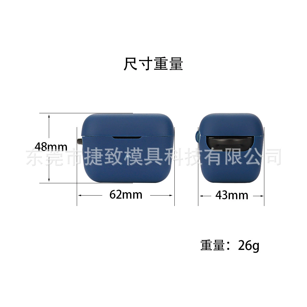 Suitable for Sennheiser CX200TW1C-Sport headset protective sleeve shell