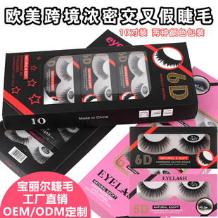 �羳�W���ٽ�ë�����ܼӲ�ڹ�3D���w�ٽ�ë���ܼٽ�ë����