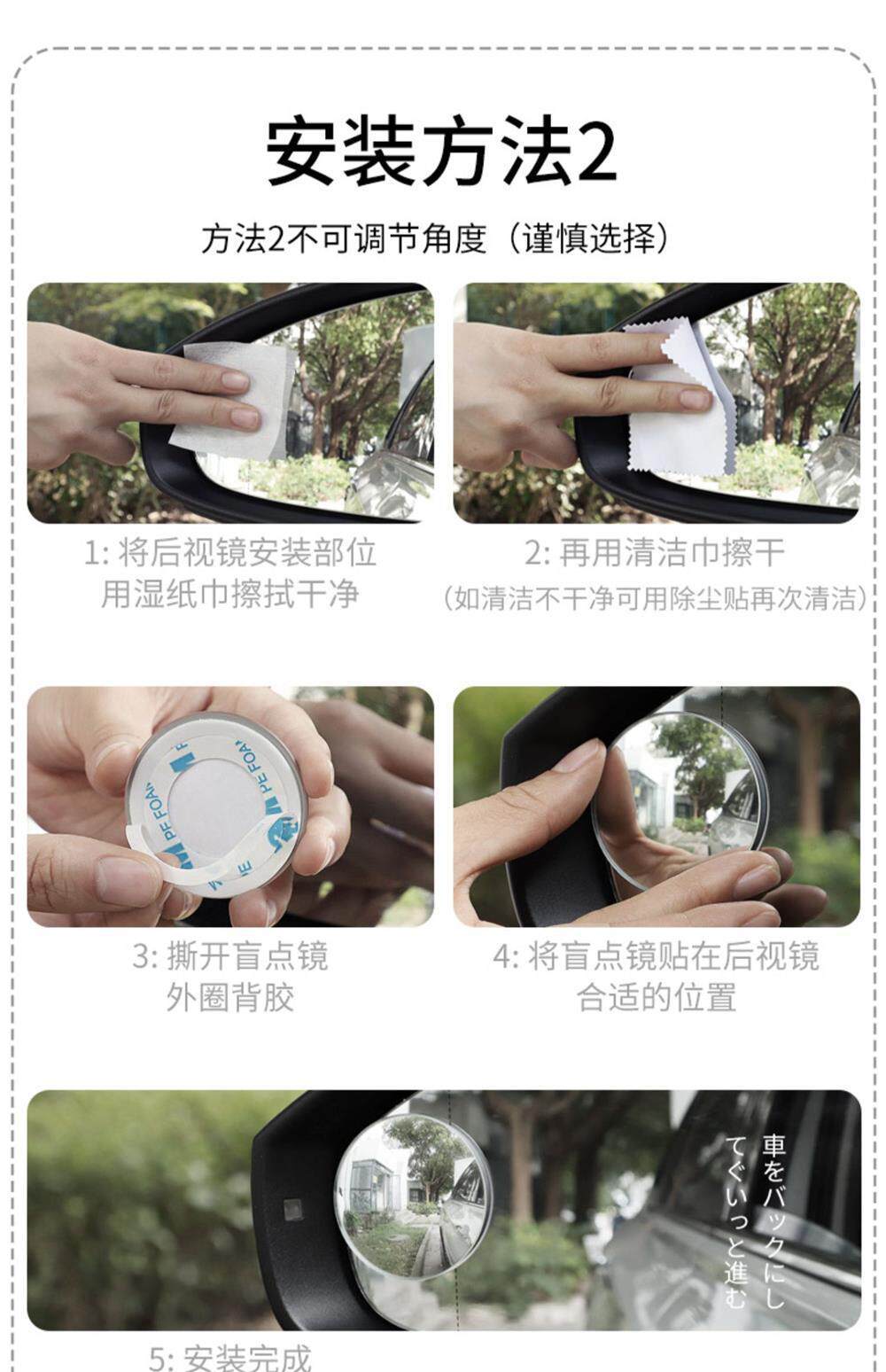 Rearview Mirror Rain-Proof Film, Small Round Mirror, Reversing Mirror, Ultra-Clear Car Auxiliary Mirror, 360-Degree Reflective Mirror, Rearview Mirror