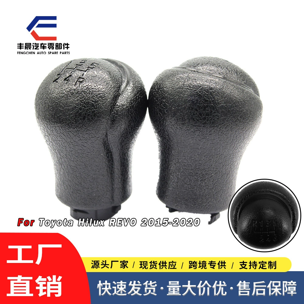 Подходит для автомобиля Toyota, пластиковый гандбол переключения передач 5/6, рычаг переключения передач, гандбол, аксессуары для кабина передач