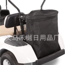 车载收纳包高尔夫车收纳后尾包 高尔夫球车货物袋 高尔夫球车储物