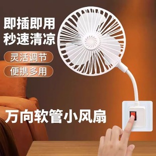 Household Small Cyclone Kitchen Fan Creative Bathroom Small Fan Brushless Motor Small Figure Energy-Saving All-In-One Artifact