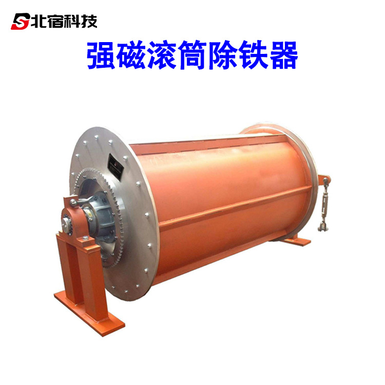 生产磁滚筒高强磁铁半磁永磁磁力除铁设备磁性稳定强磁滚筒除铁器