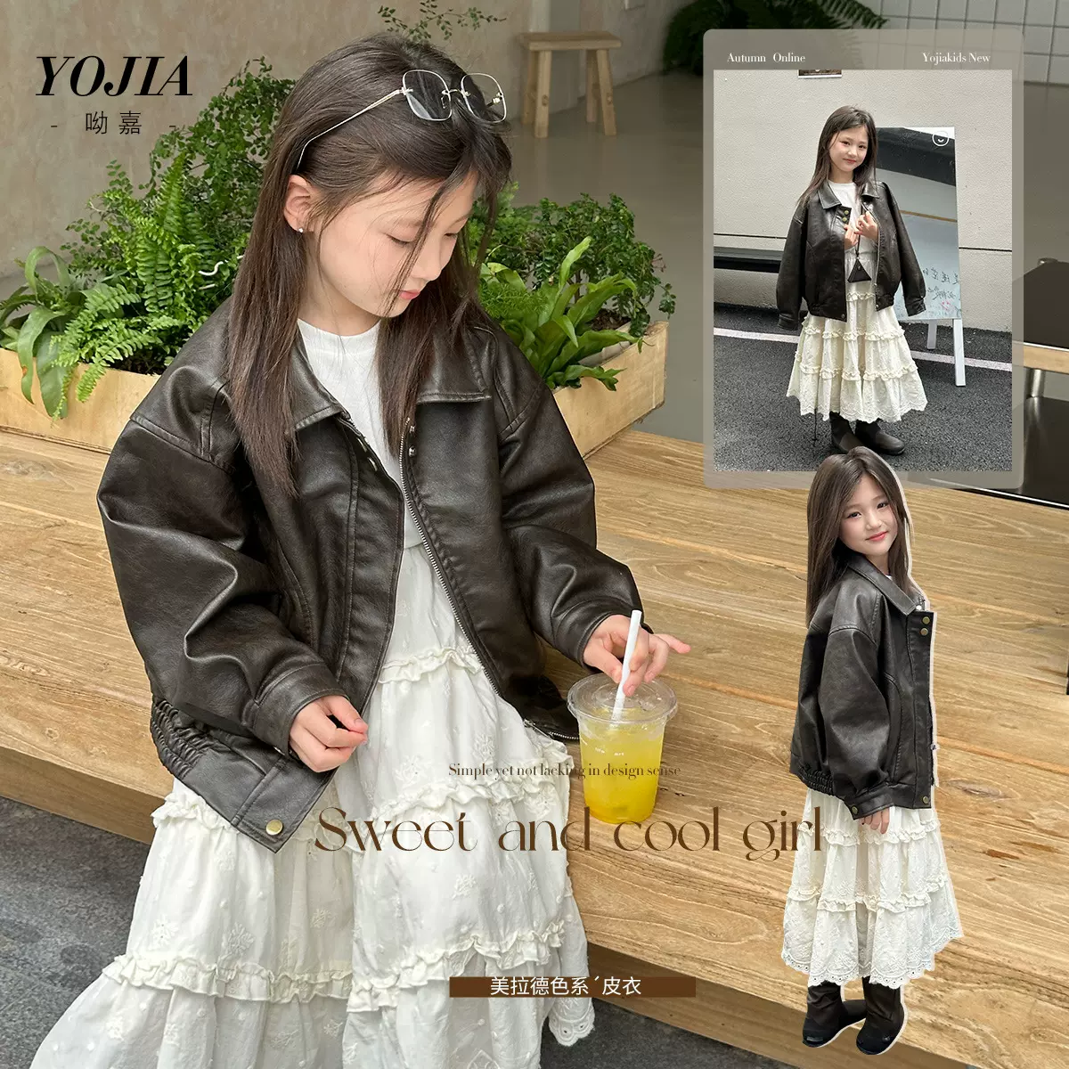YOJIA女童皮衣外套春秋款2025新款洋气甜酷皮夹克儿童机车服秋装