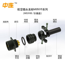 ���B ����MS5015ϵ�� 1о~37о