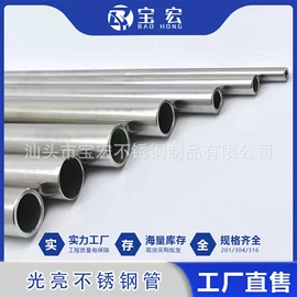 不锈钢圆管;不锈钢毛细管