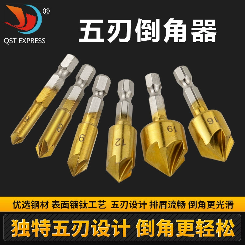 Оптовая 82 градуса шестиугольная ручка пять лезвий для снятия фаски шесть mm-19mm нож для снятия фаски по дереву