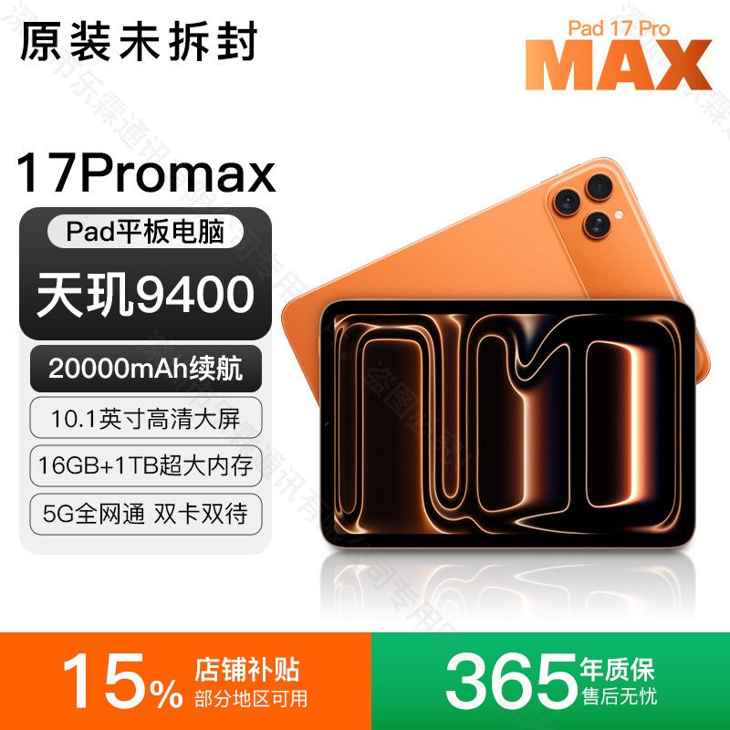 2026 New Model 8inch-14inch Major Brand Google Smart Tablet Digital Learning Device Full Network Compatibility Two-In-One