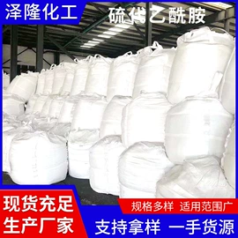 其他生物化工;硫酸盐;选矿药剂