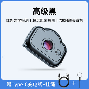 P168 Mobile Phone Detector Portable Compact USB Hotel Infrared Anti-Peeping Camera Detector Scanner