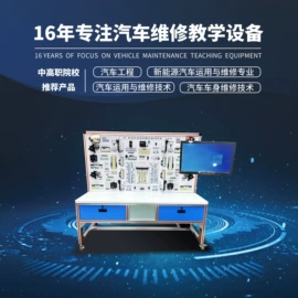 汽摩教学器材;汽车充电桩;其他电工电器