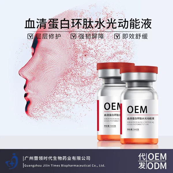 Source Factory Serum Protein Water Light Kinetic Energy Liquid Repairs Redness and Peeling Beauty Salon Supplies Needle-Free Compound Functional Type