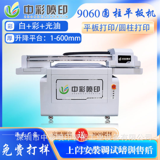 9060uv printer embossed varnish printing 9060 visual positioning metal badge digital UV flatbed printer
