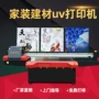打印壁画瓷板打印机
