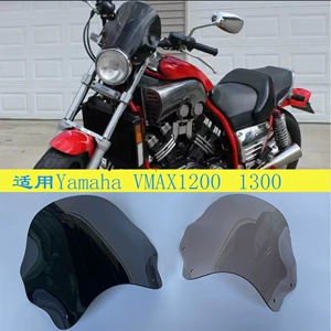 Yamaha Vmax1200 V-Max 1200 Vmax 1200 üçün böyük külək şüşəsi 85-07