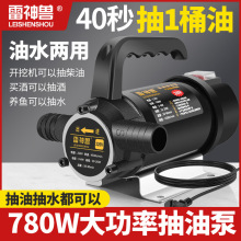 ��ˮ���ó��ͱ�늄ӳ�ˮ��12V24V220V��ֱ���߉���ˮ�����ü��͙C