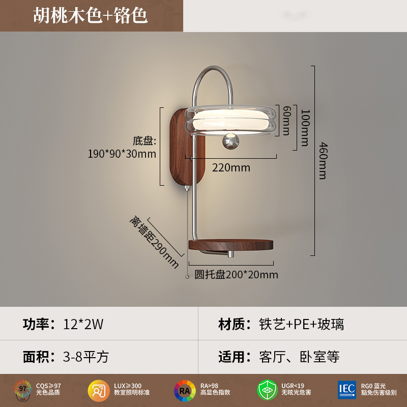 Lámpara de pared de estante de cabecera de viento de mediana antigüedad, sensación premium, Bauhaus, grano de madera de durazno, sala de estar retro, dormitorio, iluminación de pared de fondo