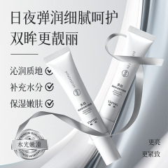 雅屏学生必备眼霜淡化黑眼圈眼纹脂肪粒保湿补水紧致嫩肤熬夜救星