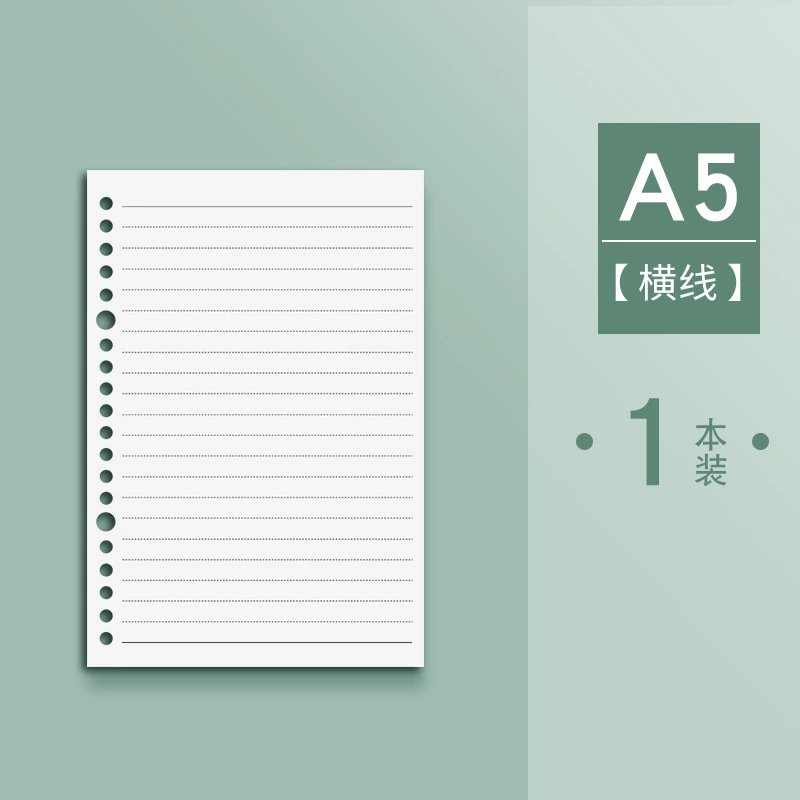 Сменная обложка для дискового переплёта — A4, A5, B5, съёмная папка DIY, шаг отверстий 12,5 мм, 60–80 листов