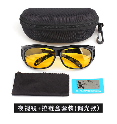 Polarized night vision goggles zipper box set (polarized night vision goggles + zipper box + mirror cloth + polarized test card) YS01