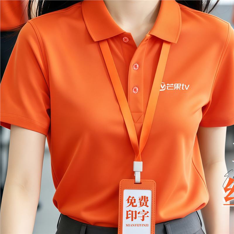 Orange Ice Silk Polo Shirt Custom Printed with Logo Summer Corporate Group Employee Uniform Short-Sleeved T-Shirt Cultural Class Clothing