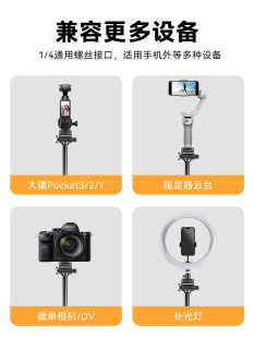 �m���DJI��Pocket���_���������֧���������ǿڴ��̨���C��